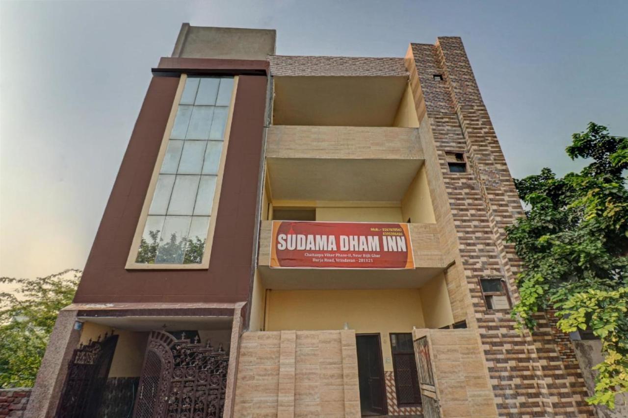 Sudama Dhaam Homestay *